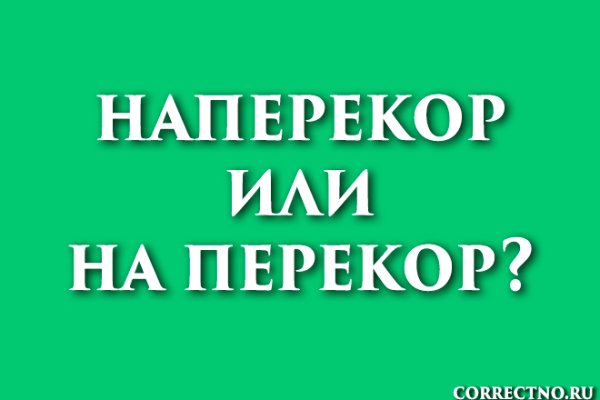 Действующая ссылка на кракен