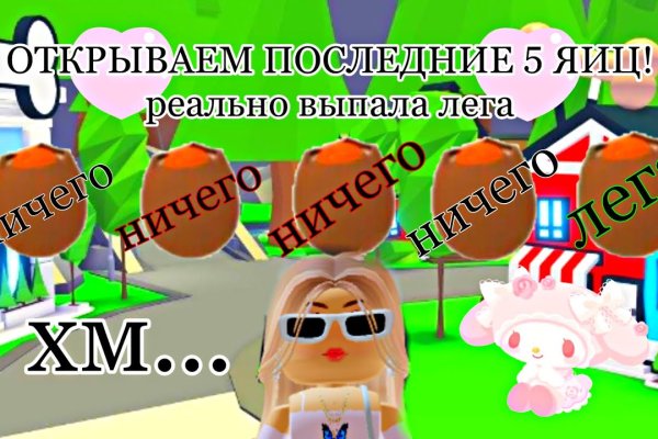 Кракен вход kr2web in