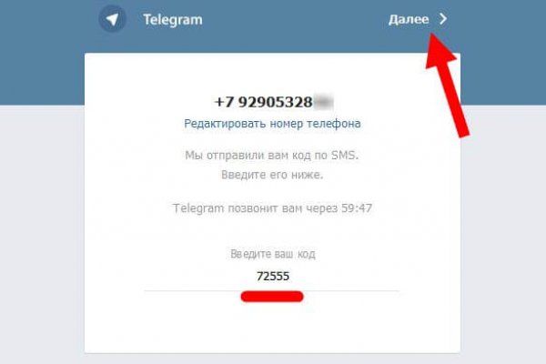 Kraken адрес onion