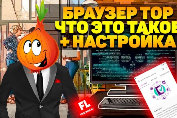 Кракен торговая площадка