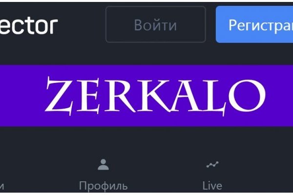 Как зайти на кракен kr2web in