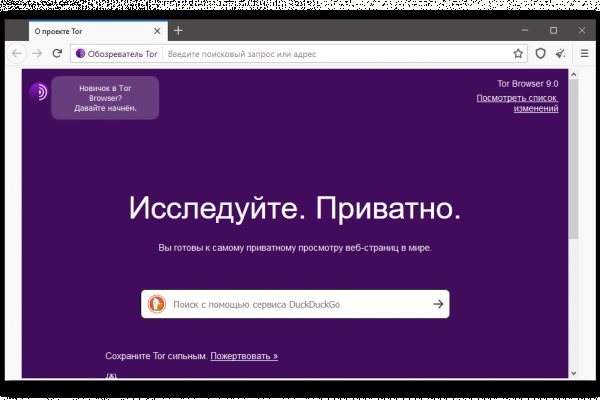 Оригинальные ссылки кракена