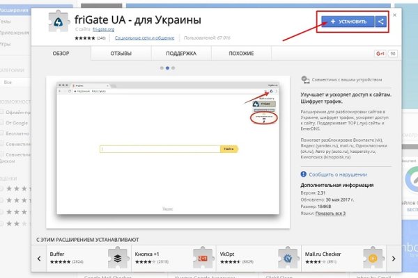 Кракен дарк шоп