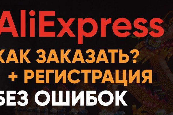 Кракен телегрф