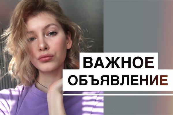 Кракен новый маркетплейс