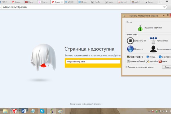 Почему не работает кракен kr2web in