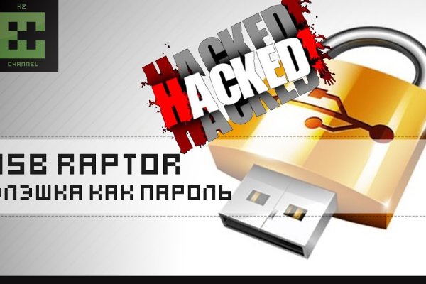 Кракен сайт kr2web in цены
