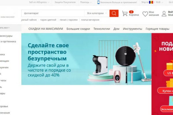 Kraken ссылка