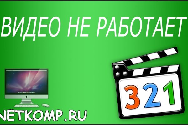 Кракен сайт ссылка kr2web in