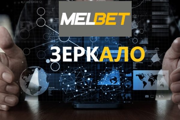 Как восстановить доступ к аккаунту кракен