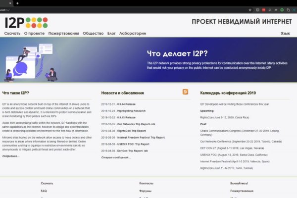 Как зайти на кракен через тор браузер