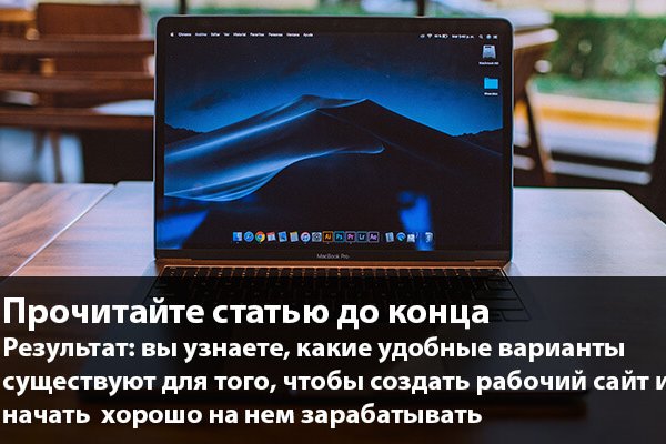 Kraken darknet ссылка