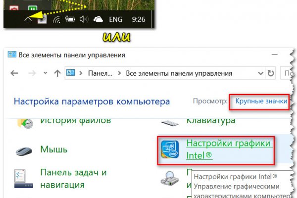 Магазин кракен дарк