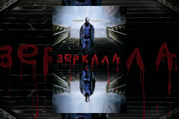 Ссылка на кракен даркнет