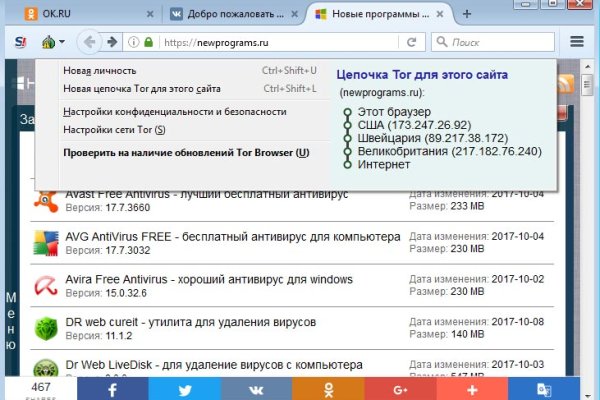 Кракен зеркало сегодня
