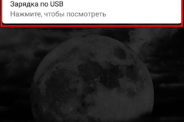 Как зайти на кракен даркнет