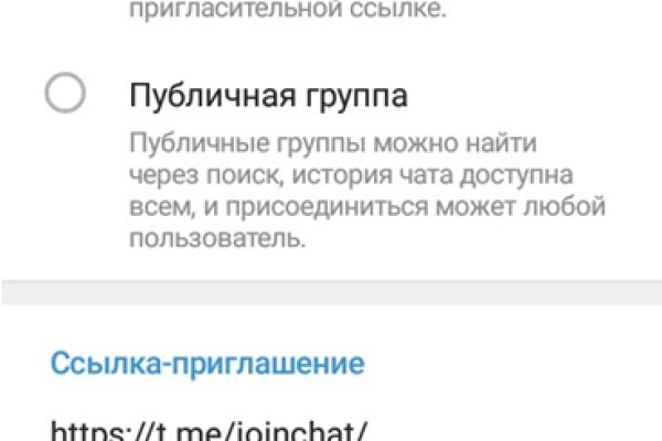 Kraken актуальный сайт