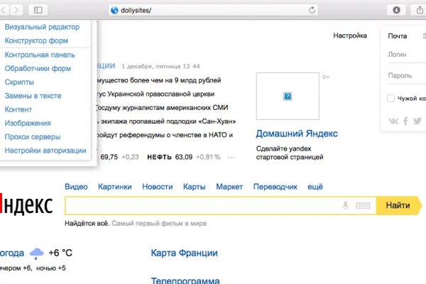 Кракен kr2web in сайт официальный