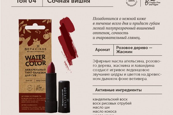 Кракен дарк шоп