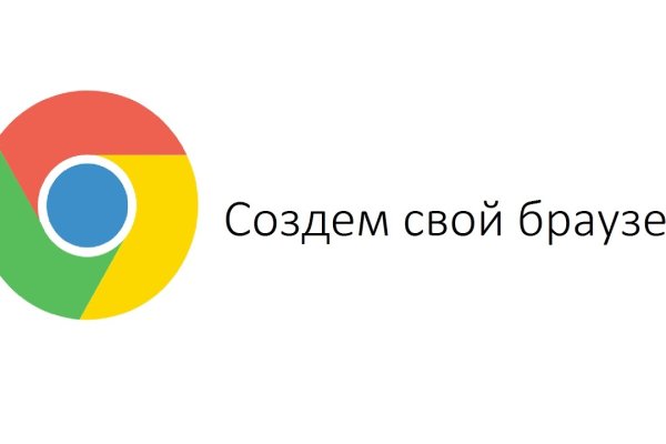 Kraken официальный сайт ссылка