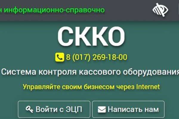 Дарк нет кракен
