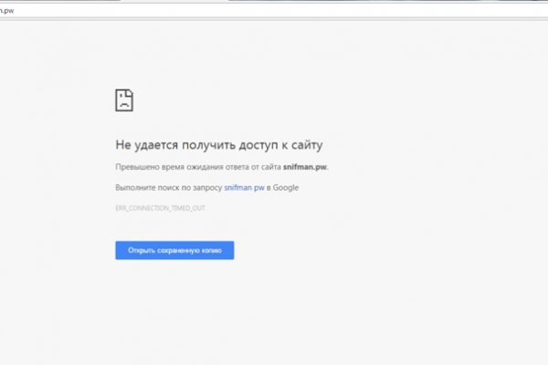 Кракен это что за сайт