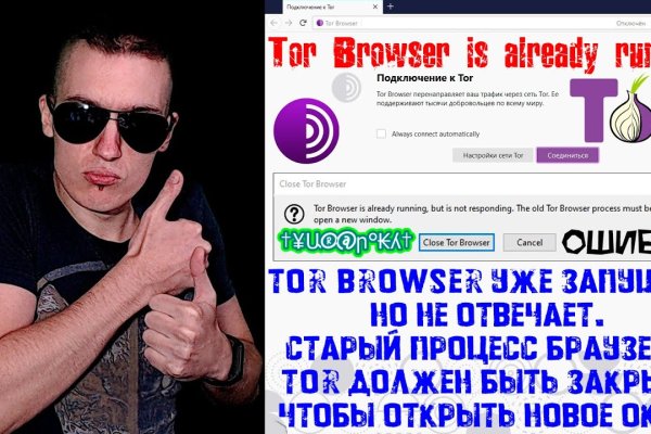 Кракен даркнет тор