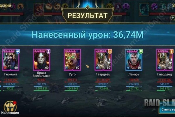 Как пополнить кошелек кракена