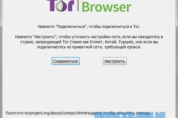 Впн для кракена