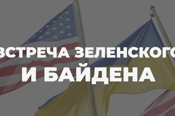 Кракен сайт kr2web in официальный ссылка