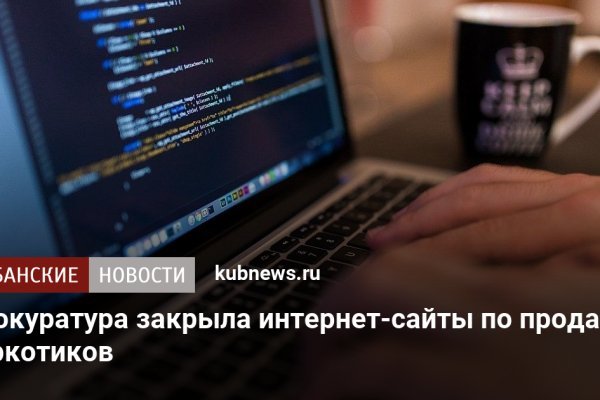 Как найти официальный сайт кракен