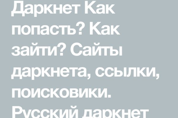 Как зайти на маркетплейс кракен