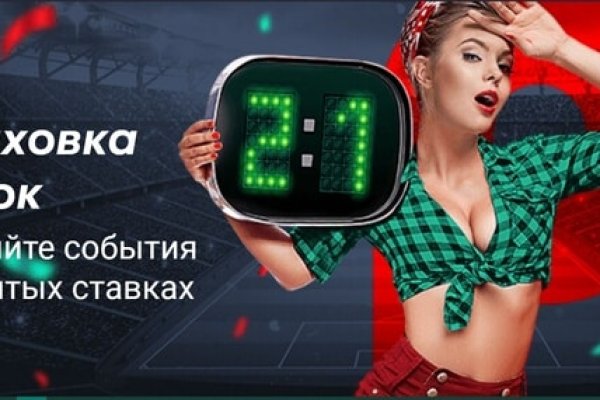 Браузер для кракен