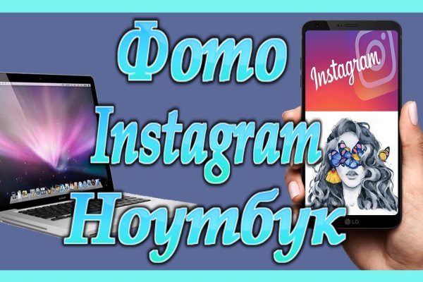 Регистрация на кракен