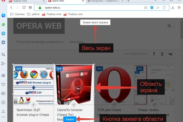 Как зайти на кракен дарк