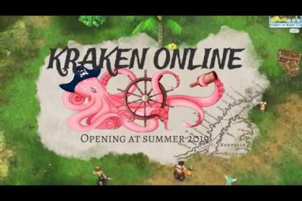 Kraken вход и ссылки