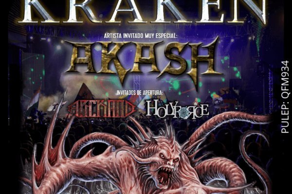 Кракен сайт 1kraken me официальный