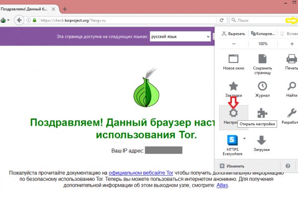 Сайт кракен тор браузера