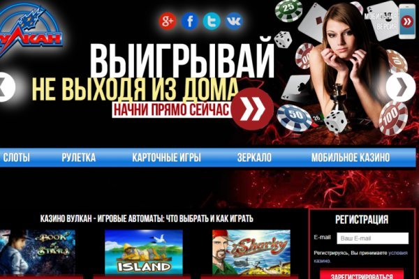Не входит в кракен пользователь не найден