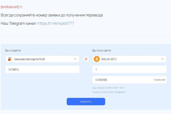 Кракен ссылка онион зеркало