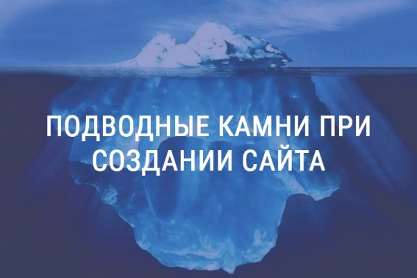 Кракен ссылка в тор