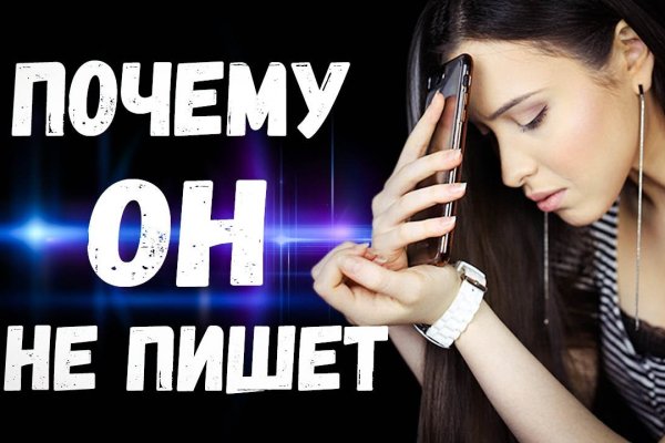 Кракен сайт как выглядит