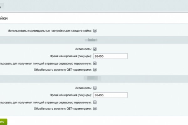 Почему не могу зайти на кракен