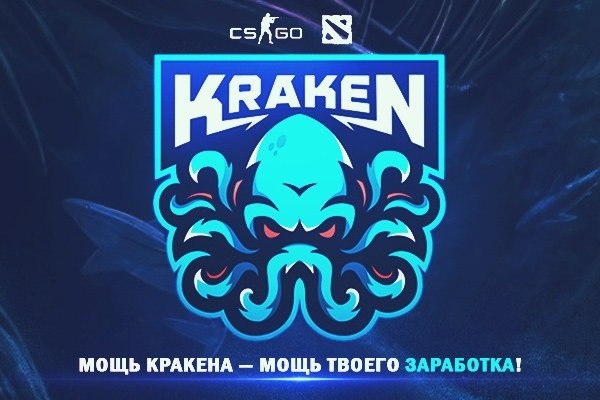 Кракен шоп интернет