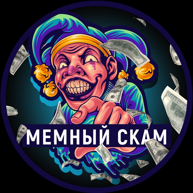 Короткая ссылка на кракен